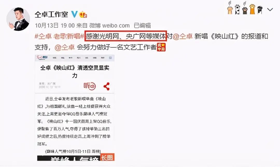 10名艺人犯了事还想复出，门都没有！劣迹艺人自作孽不可活