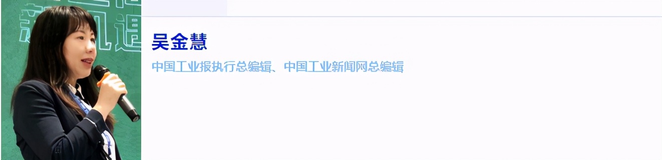 拓展非医药领域！这个会议为中药材企业探寻突围方向