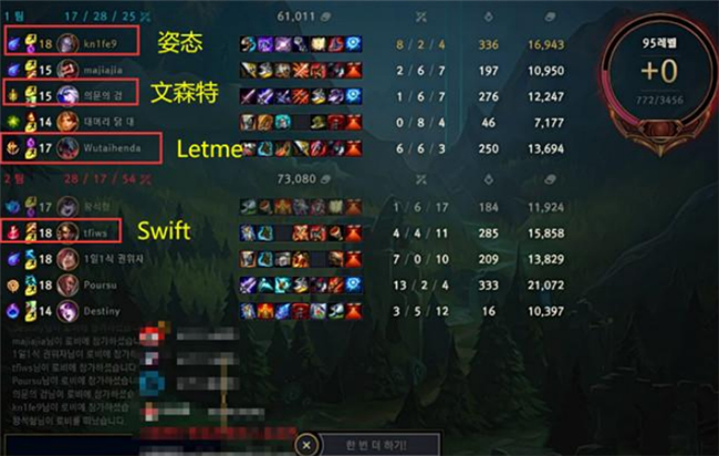 中韩对抗赛：文森特太惨了，拿德莱文还是被吊打！姿态秒退揍万坤