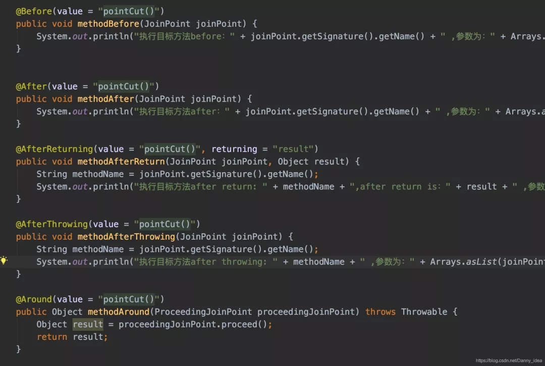 手动实现一个迷你版的AOP（实战增强版）