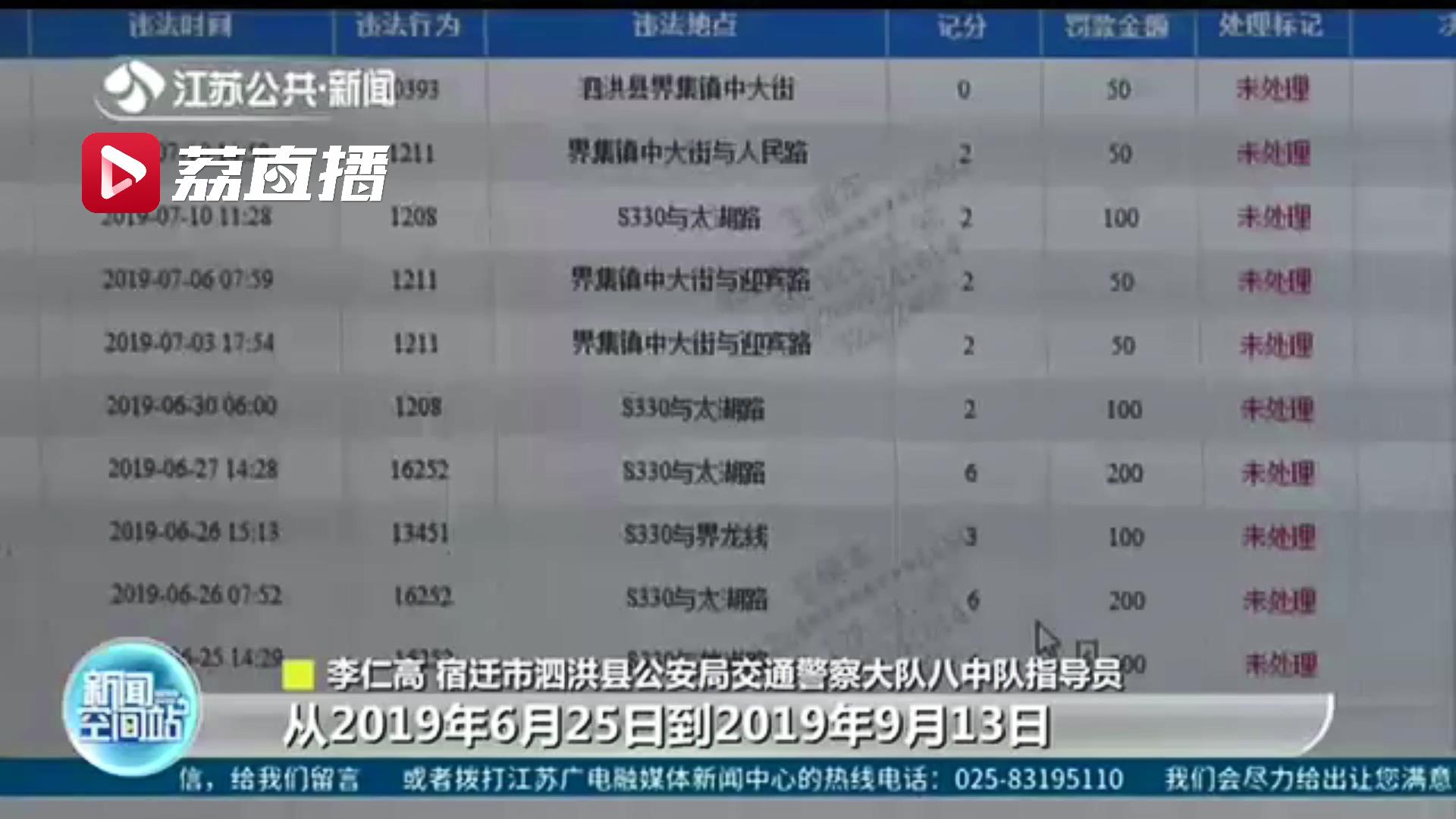 女子无证驾驶被查后民警吓一跳：车逾期未检、交通违法71条累计237分