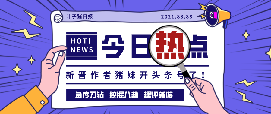 person honor: Exposure of Spring Festival demarcate, which skin design grows tempest rain snow in you aesthetic went up? 