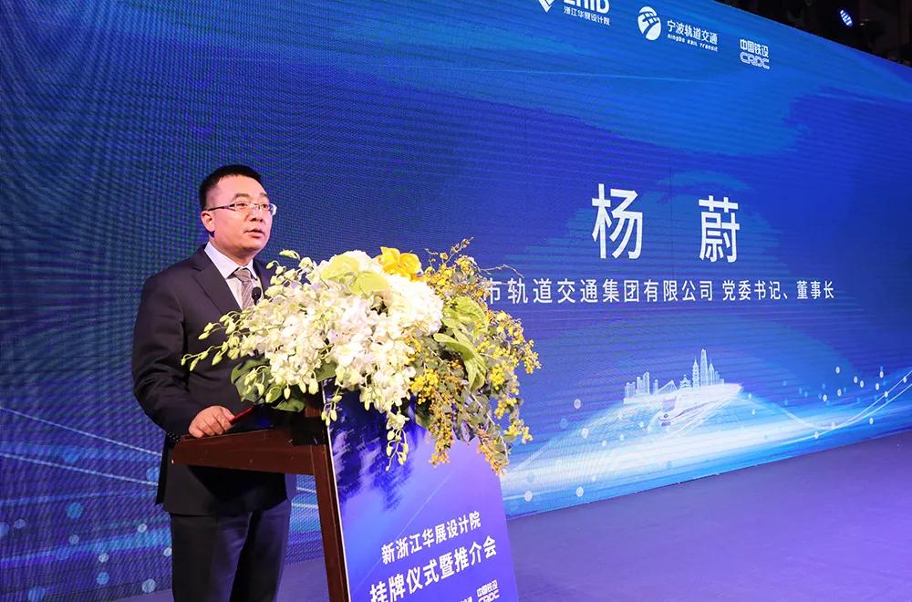 从建设地铁到经营地铁！宁波轨道交通实现混改新突破