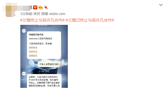 知名狗仔爆料吴亦凡疑被经纪公司抛弃，工作人员称：坚决不管