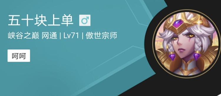 Another powerful group is born, "50 go up odd " join in LNG, training surpasses IG by cruel