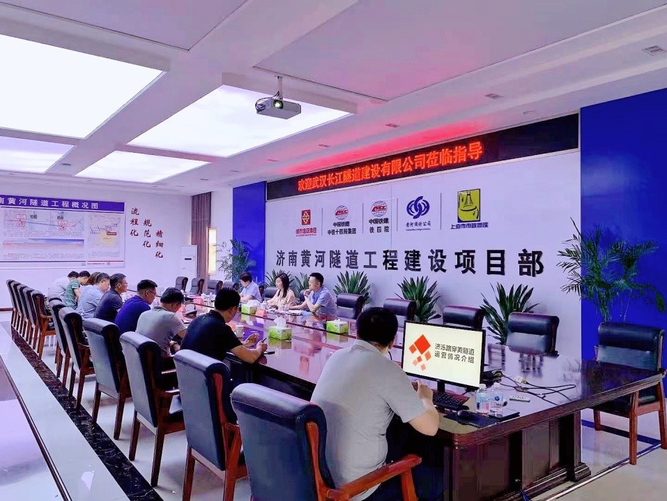 武漢“長江第一隧”與濟(jì)南“黃河第一隧”交流對話