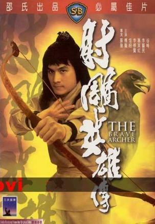 《射雕英雄传》9个版本的影视剧,你看过几版,你