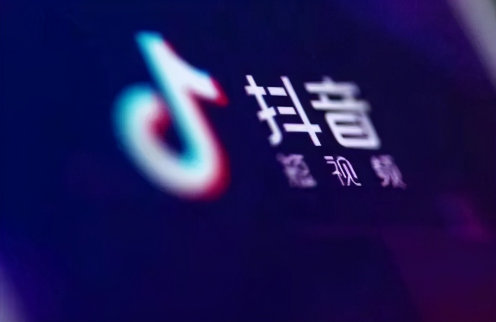 抖音惨遭封号的几大原因！玩抖音的要注意了