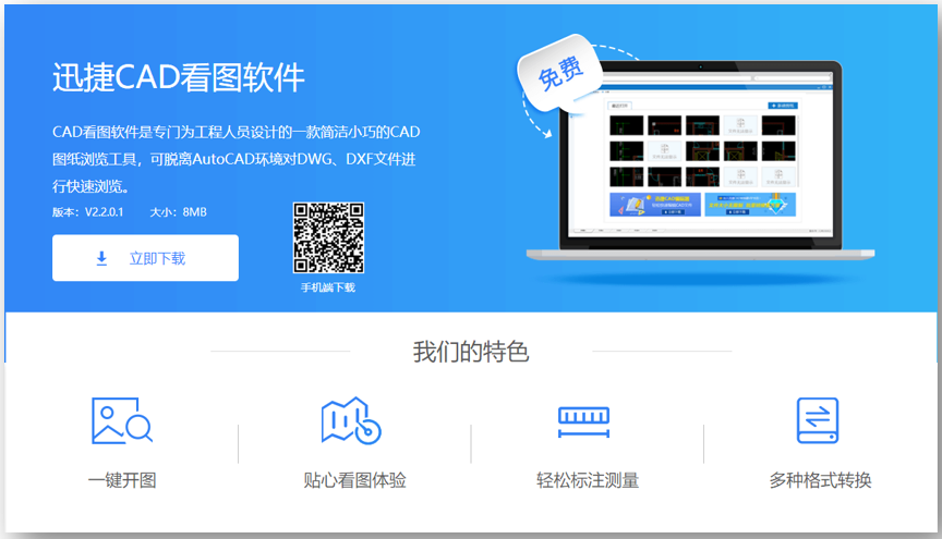 装机必备的6款黑科技神器，个个百分好评，你用了么？