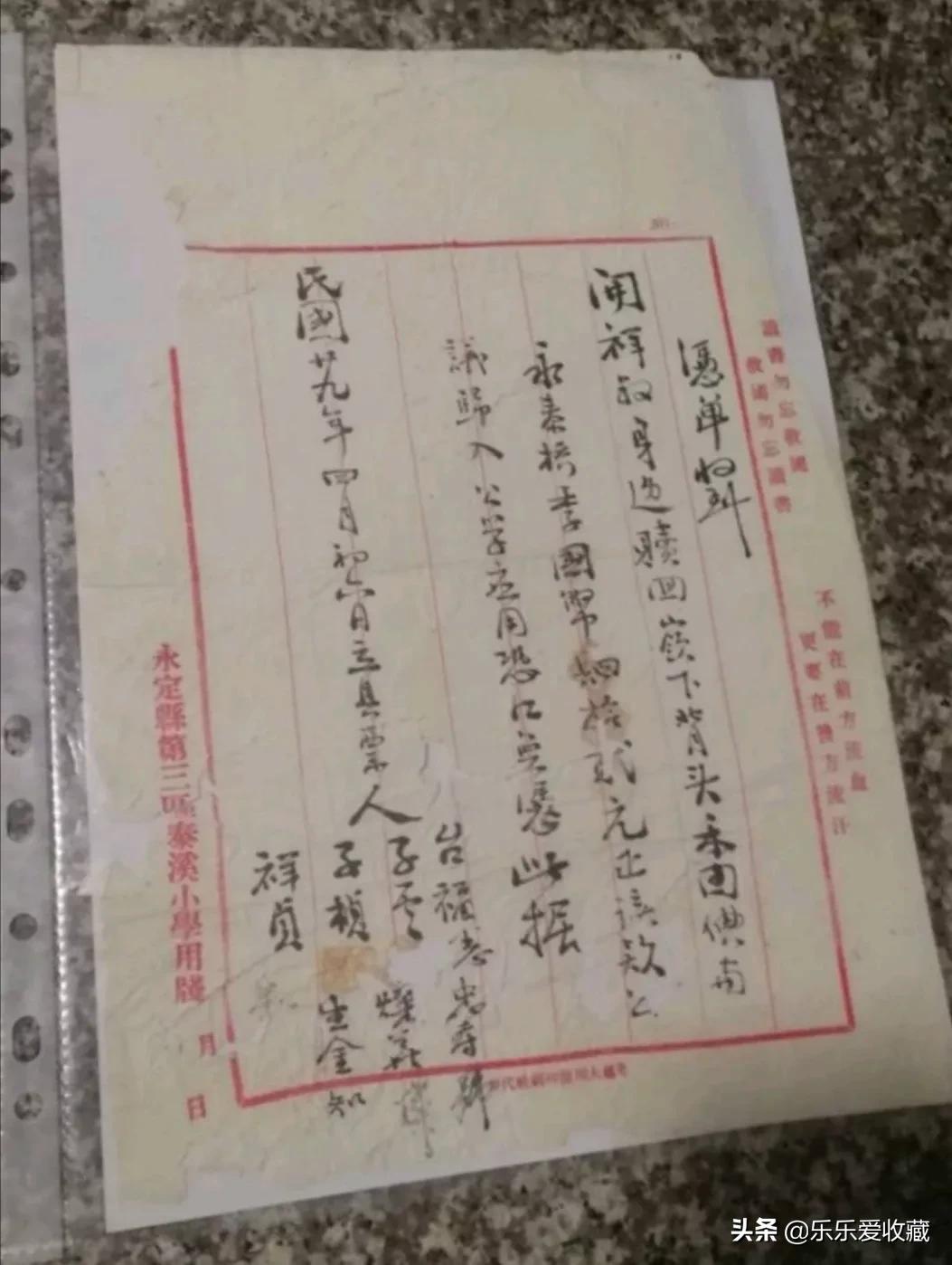 浅谈福建客家教育