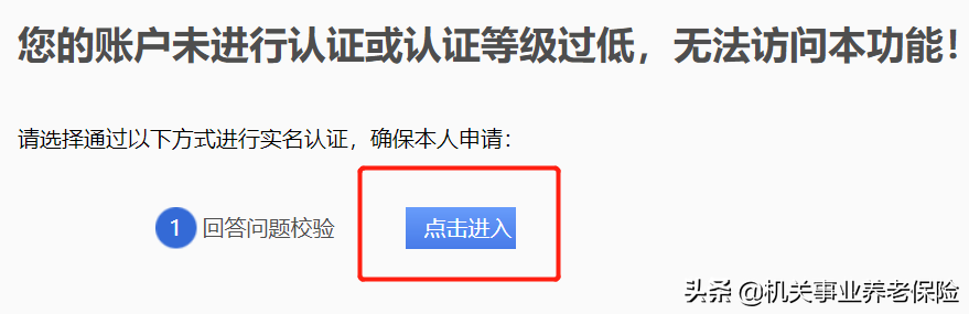失业补助金政策及申领方式 第6张