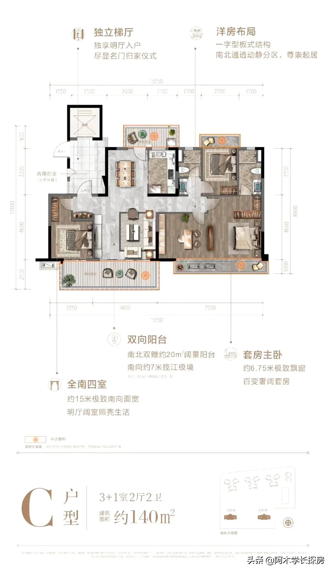 号称南宁下一个富人区“三岸板块” 又多了一个智能化社区！