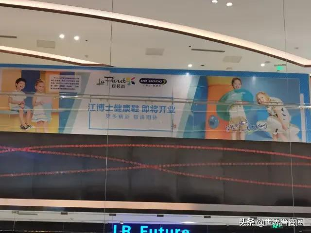 曾是山西首屈一指商业巨头!华宇集团百花谷变成朝阳街东西城?