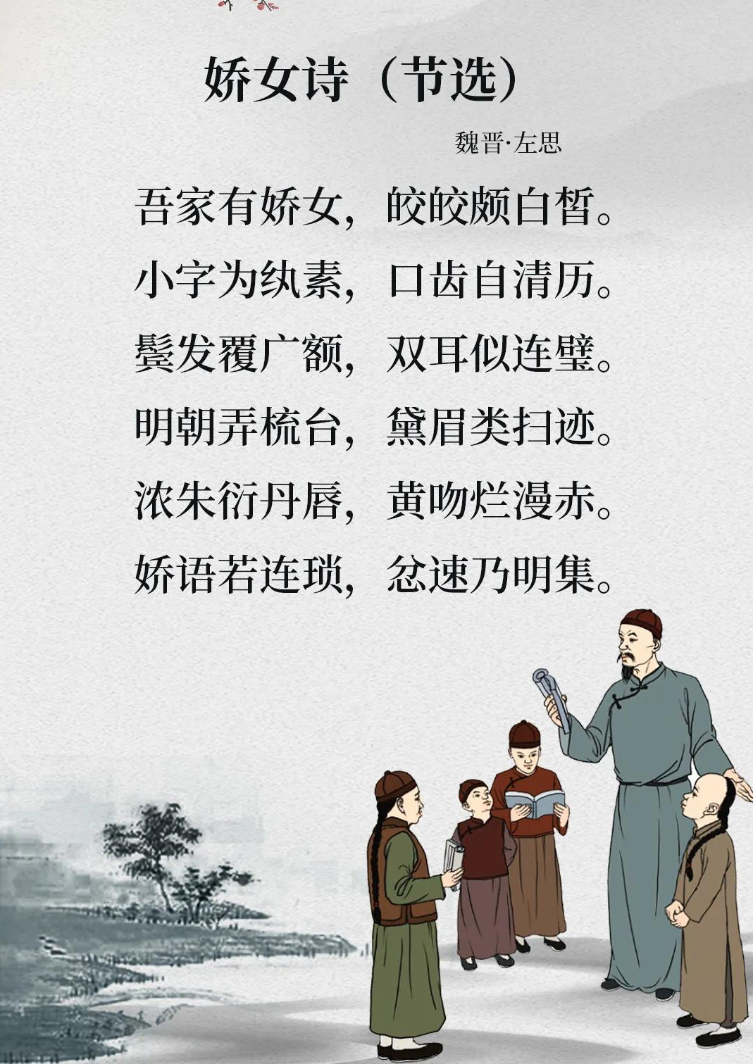9首亲情诗词：世间最重之情，莫过于亲情-第2张图片-非凡网