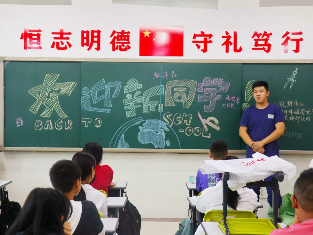 成长新起点 追梦少年人 | 潍坊恒德实验学校2021级高一新生报到侧记
