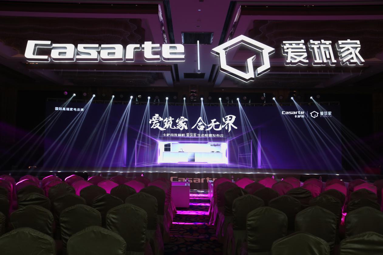 洗碗机入户障碍被解决!卡萨帝承诺3小时改造到位