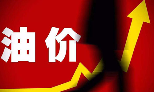 注意，新一轮油价调整在即，下跌恐无望，“5元