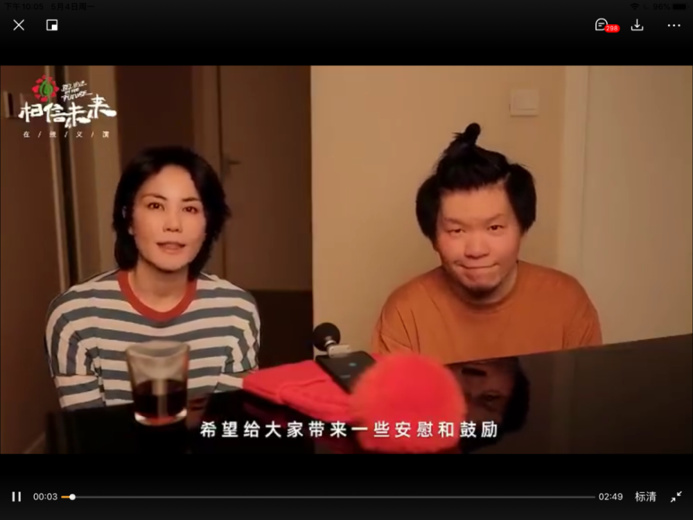 王菲周迅隔空义演：谁说爱过同一个男人，就不