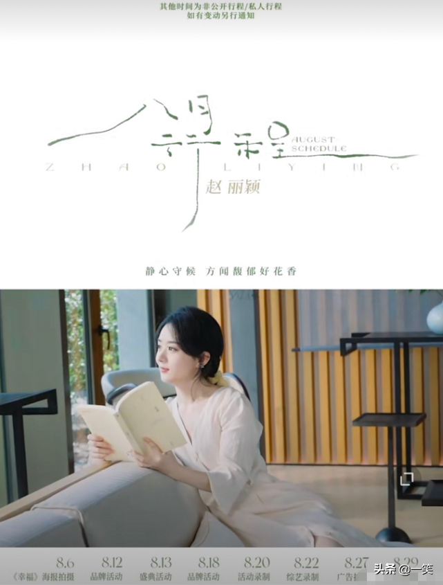 段奕宏经纪人李雪君去世，生前最后动态曝光：点赞赵丽颖离婚