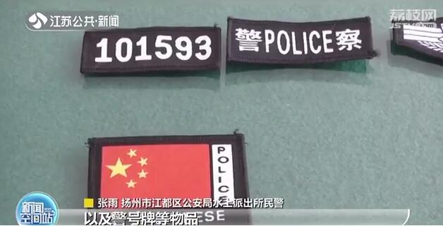 [黑出租]两女被骗近60万 黑出租司机冒充“警察”恋爱结婚