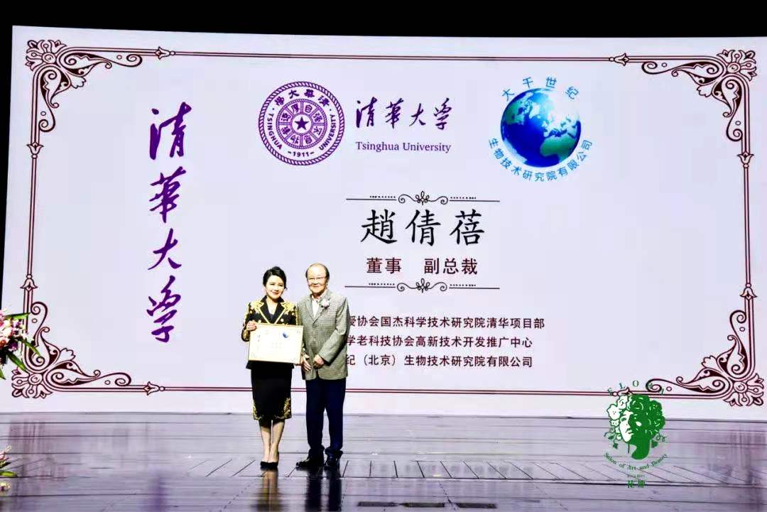 “花香中国音乐艺术晚会”演绎花神的生态乘法战略