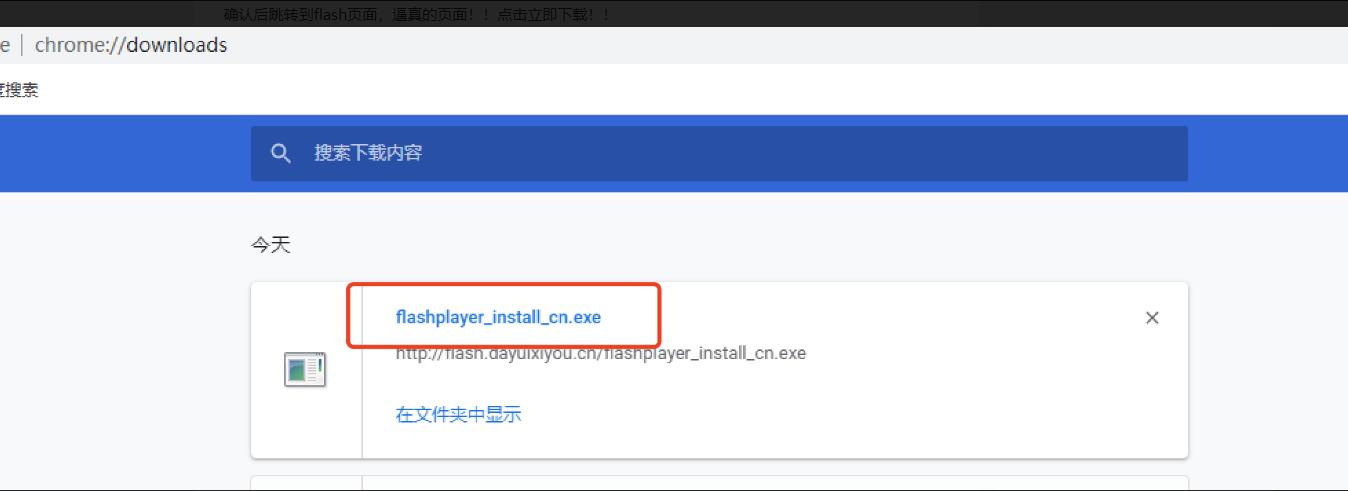 网络安全学习：**测试钓鱼案例，夯实基础