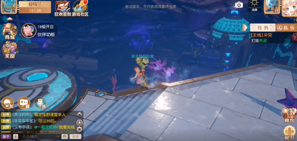 梦想新大陆5大亮点，这款新回合手游能打得过梦幻大话老牌回合？