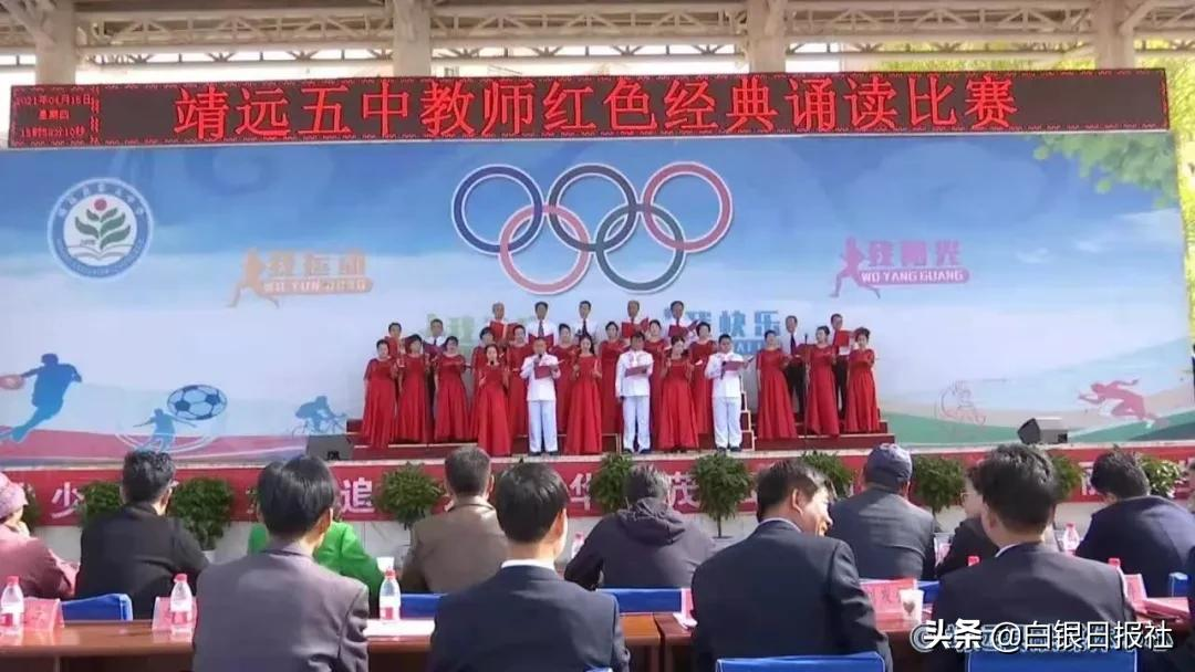 甘肅省白銀市靖遠(yuǎn)縣第五中學(xué)!民族團(tuán)結(jié)工作(圖2) 甘肅省白銀市靖遠(yuǎn)縣第五中學(xué)!民族團(tuán)結(jié)工作(圖2)