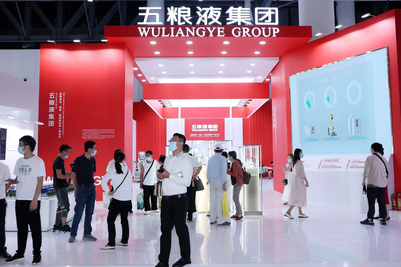 五粮液“全家?！敝刈俺龌魑鞑┗?，大国浓香展示多元化发展成果
