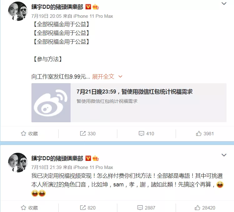 哈哈哈!这些娱乐圈反矫达人也太好笑了
