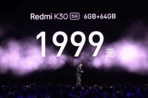 1000元行业Redmi K30为什么一枝独秀？价钱還是精准定位？不一样角度破译