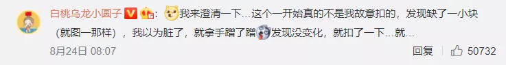 中国冠军曝光奥运金牌会掉皮,日本网友急了