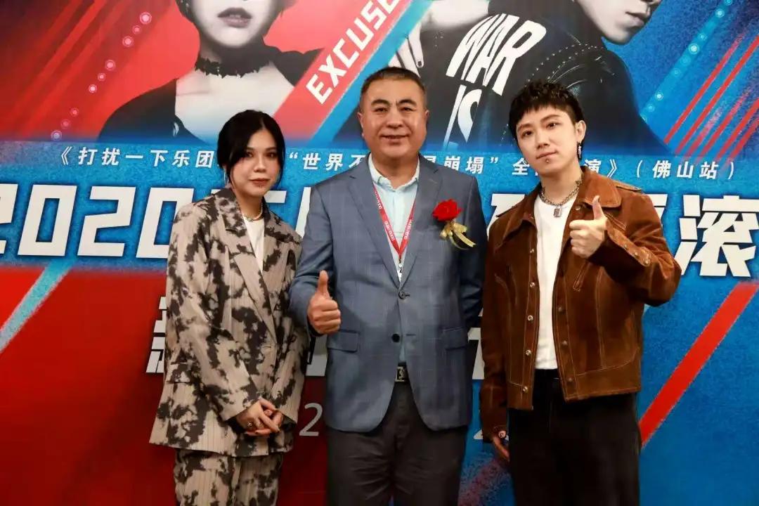 燃力十足 狂歡不止｜2020東鵬瓷磚搖滾夜新聞發(fā)布會圓滿舉行