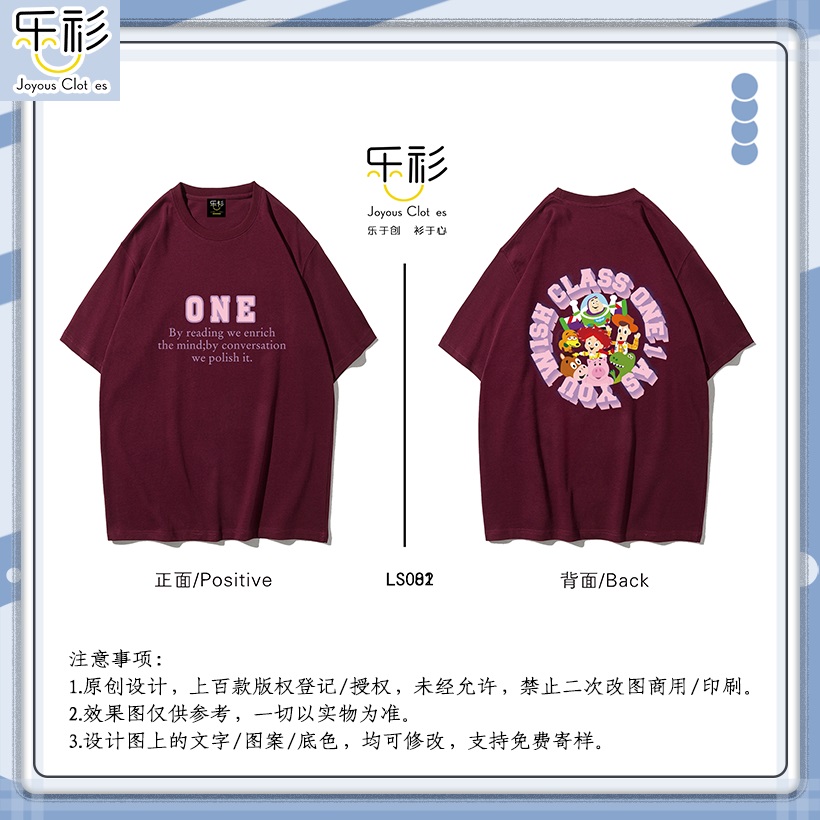 简简单单的t恤也能穿出时尚感 资讯咖