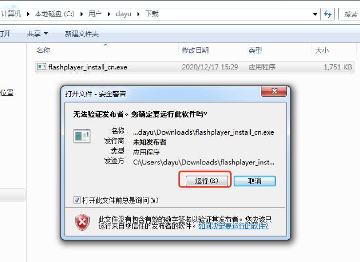网络安全学习：**测试钓鱼案例，夯实基础