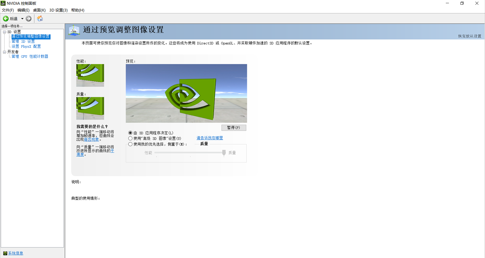 荣耀MagicBook Pro 2020的这几个功能你不知道，那你就白买了