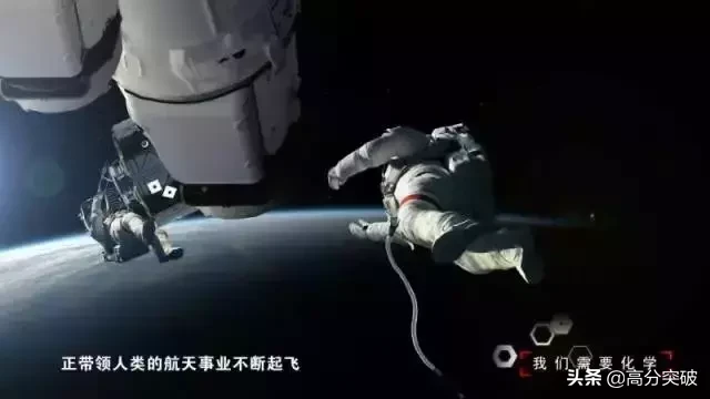 化学纪录片大盘点!科学迷必看系列