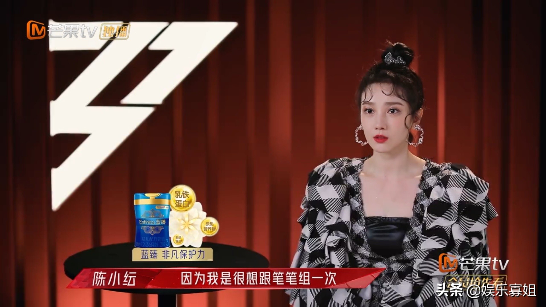 " the elder sister that brave the wind and waves 2 " the expression when Chen Xiaoyun chooses team leader, cause netizen heat to discuss