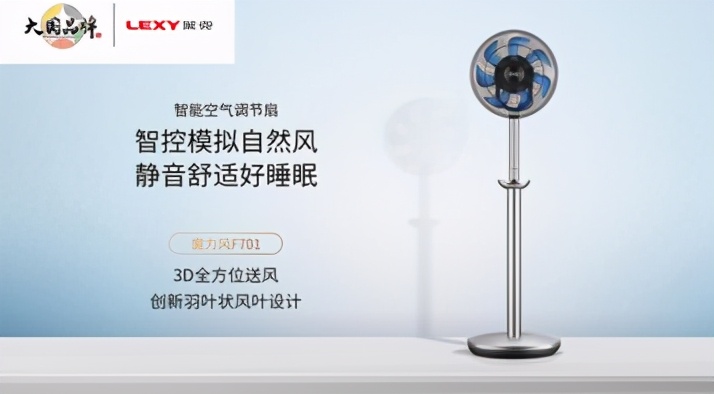 AWE艾普兰盛会，莱克荣获五项