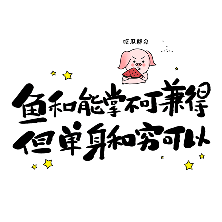 2021最新的早上好图片，最有特色的早上好动图图片