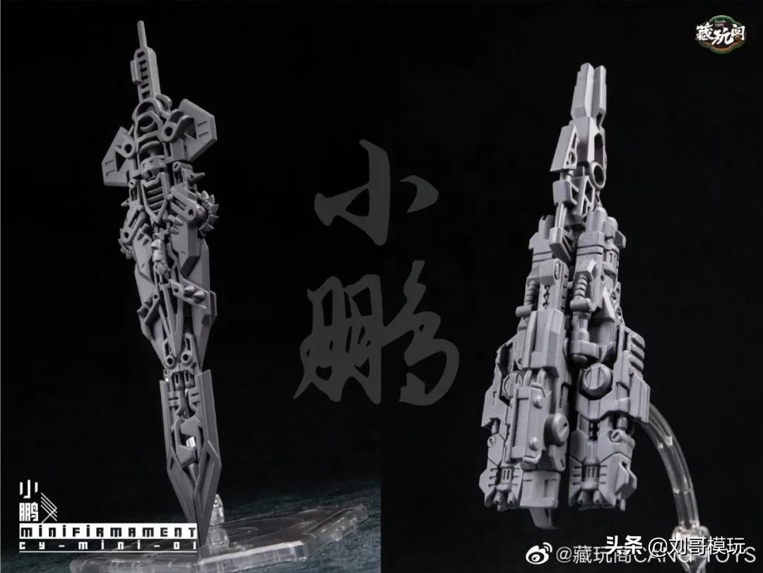 藏玩阁出小比例冲云霄?第一款小鹏颜值超高