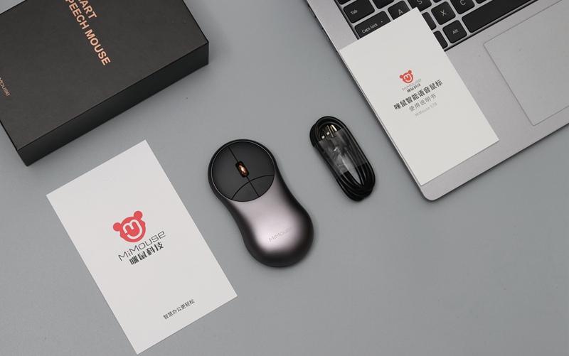 咪鼠智能语音鼠标S7B评测：说话就能打字，写文章直接说