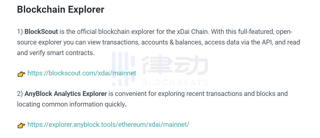 各类区块链项目连接MetaMask参数汇总 | 实用教程