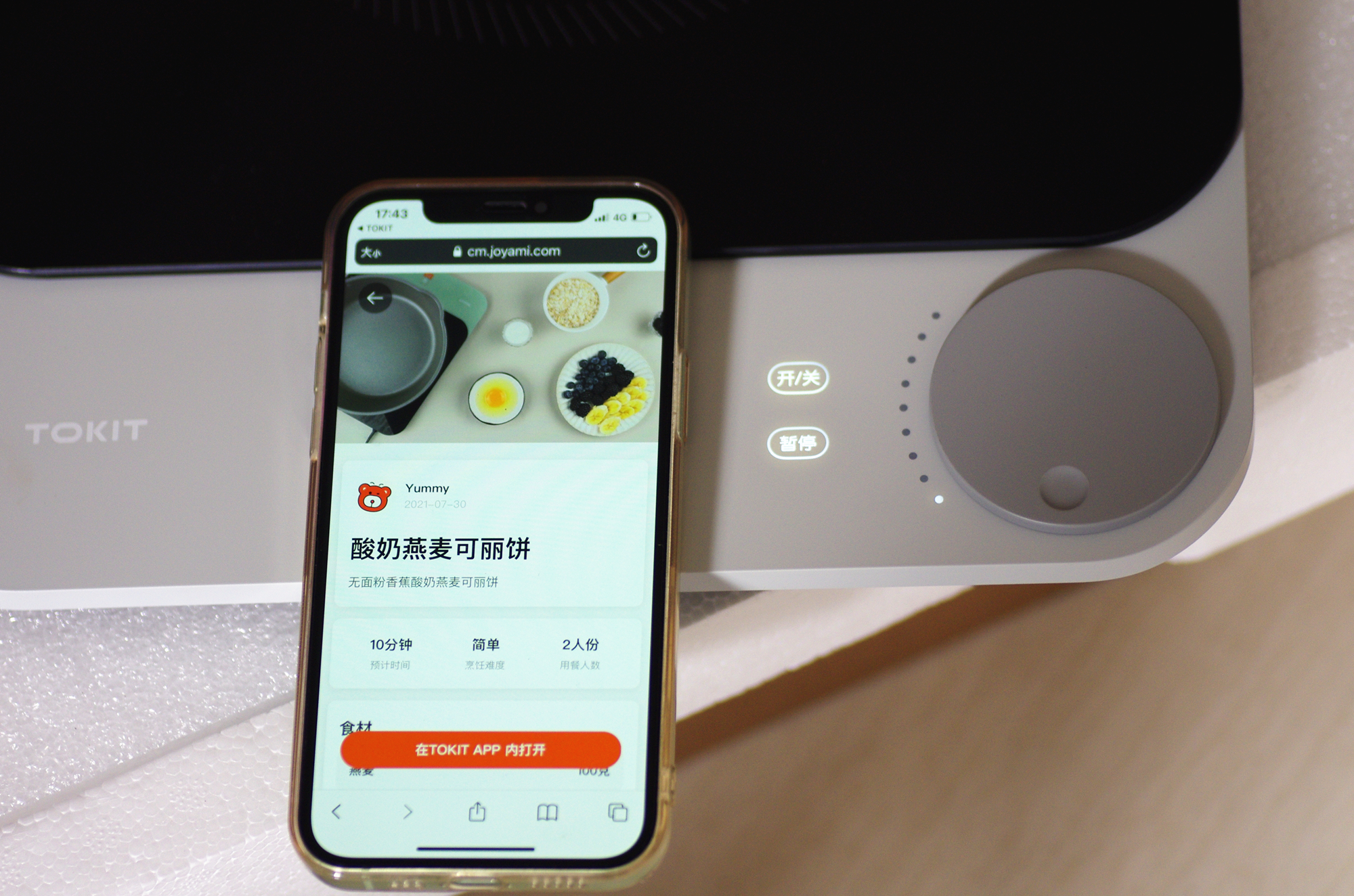 TOKIT超薄輕彩電磁爐值得入手嗎？拆開(kāi)一探究竟