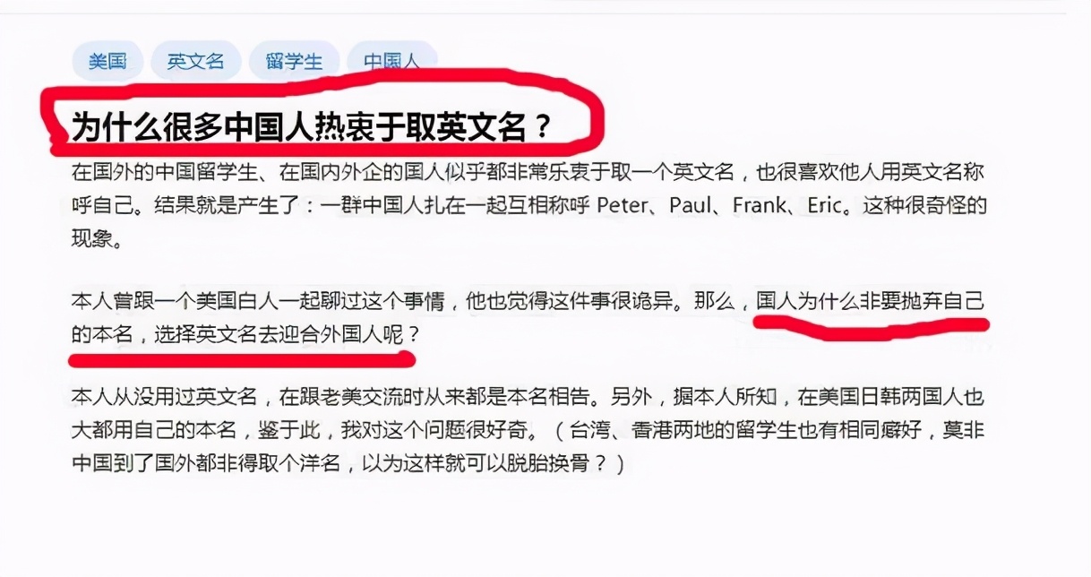 英文名别乱取 你感觉很 洋气 在外国人眼里可能会很 土 酷生活网