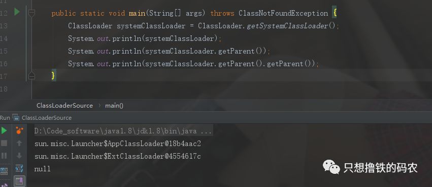 類載入器ClassLoader