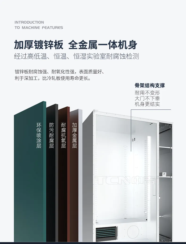 焕新升级!中吉智能大容量饮料机,专为饮料品牌商量身定做