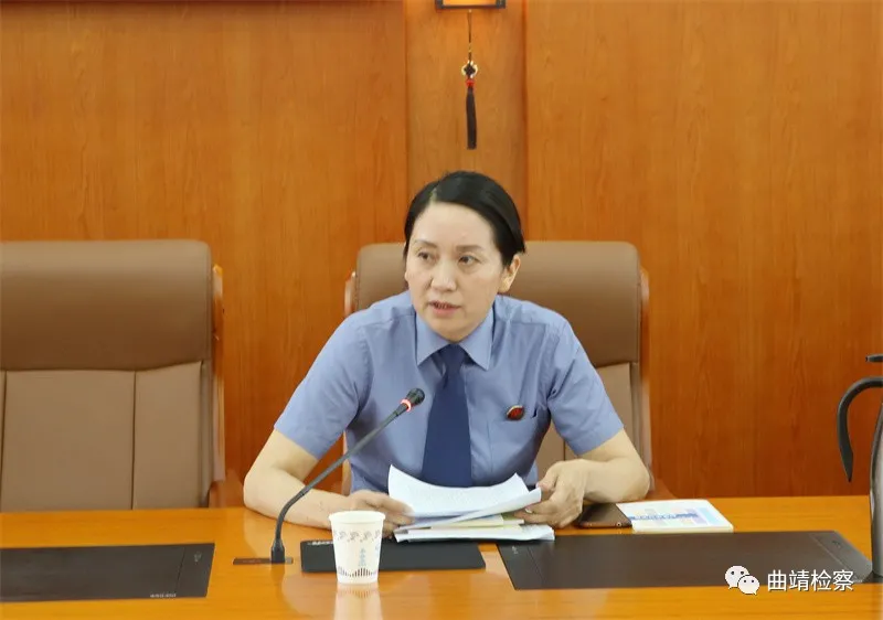 让落实“三个规定”走深走实 曲靖市检察院第六、七、八检察部举办专题辅导班