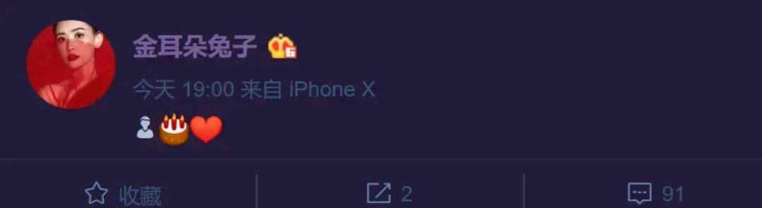 马蓉和王宝强发声，为儿子庆生，除了个人恩怨