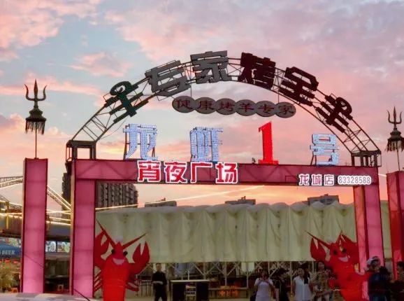 3500年前，这里才是武汉人的市中心